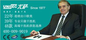 皮革清洗，干洗的區(qū)別是什么？洗滌價格為什么差別那么大？