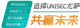 尤薩SP-3吹吸風(fēng)燙臺1天均省10-15電，您心動嗎？