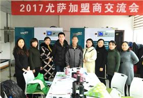 尤薩助力客來安洗衣工廠四臺40kg大型干洗機(jī)！