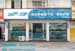 為什么高端干洗店投資者越來越備受青睞？
