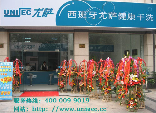 如何提高夏季干洗店利潤(rùn)？