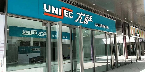 加盟干洗店賺錢嗎？多久可以回本？