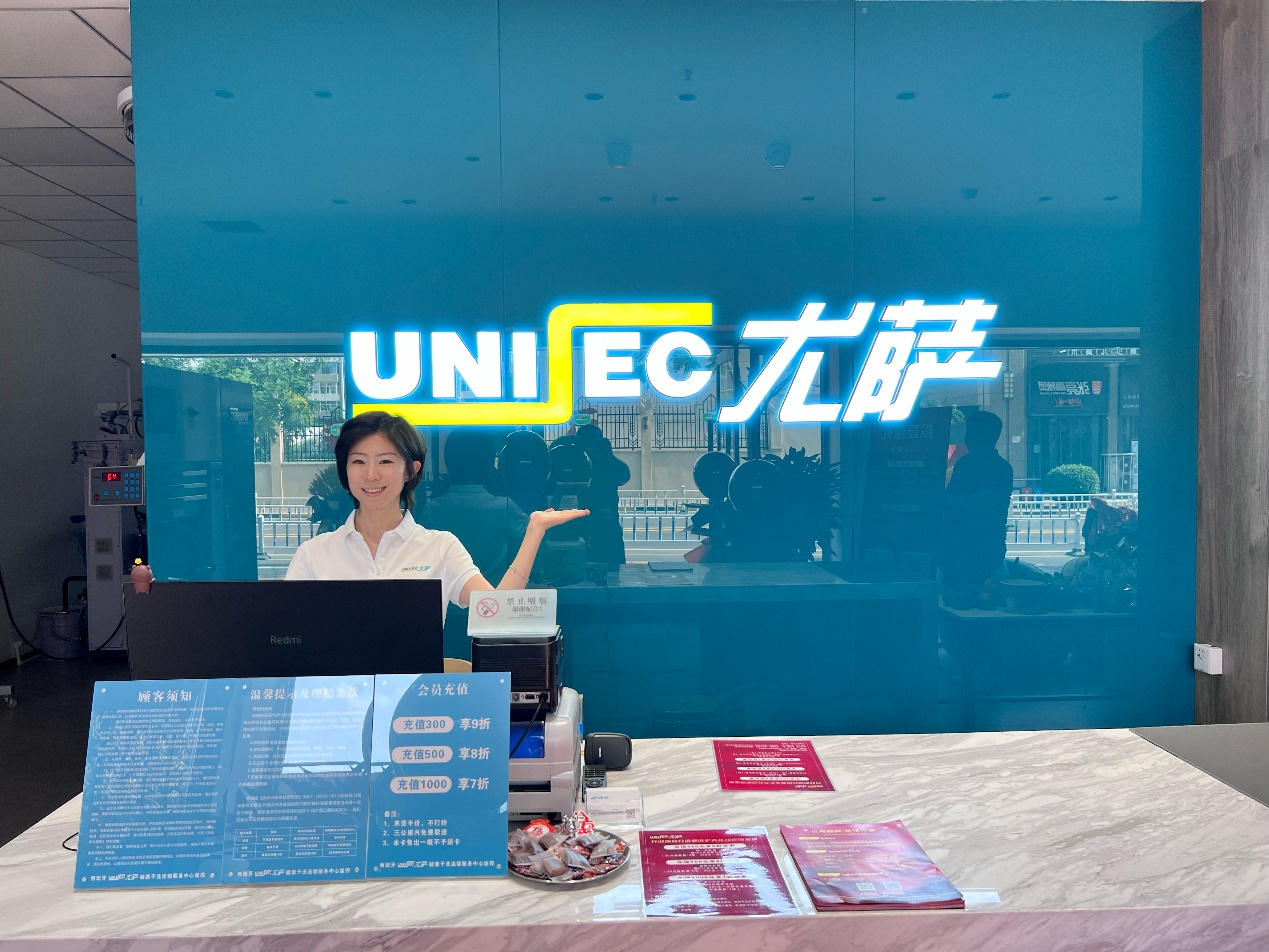 尤薩洗衣太原中正錦城店：高端衣物洗護的品質之選