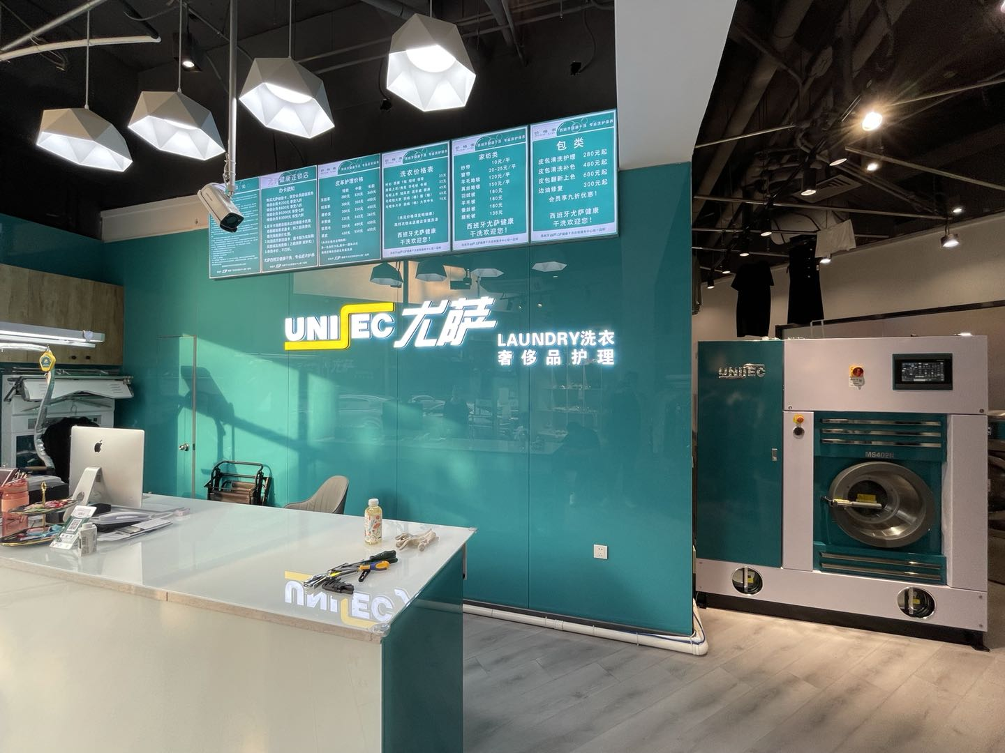 尤薩洗衣北京左家莊店：高效、環(huán)保與奢華洗護的完美融合