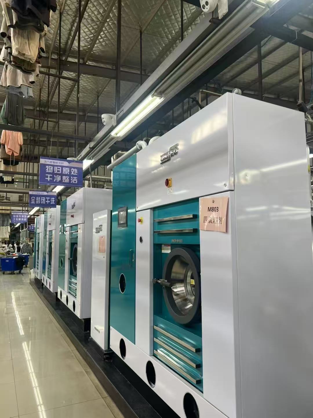 新建洗衣工廠找一家集成，還是自己集成，哪個(gè)更好